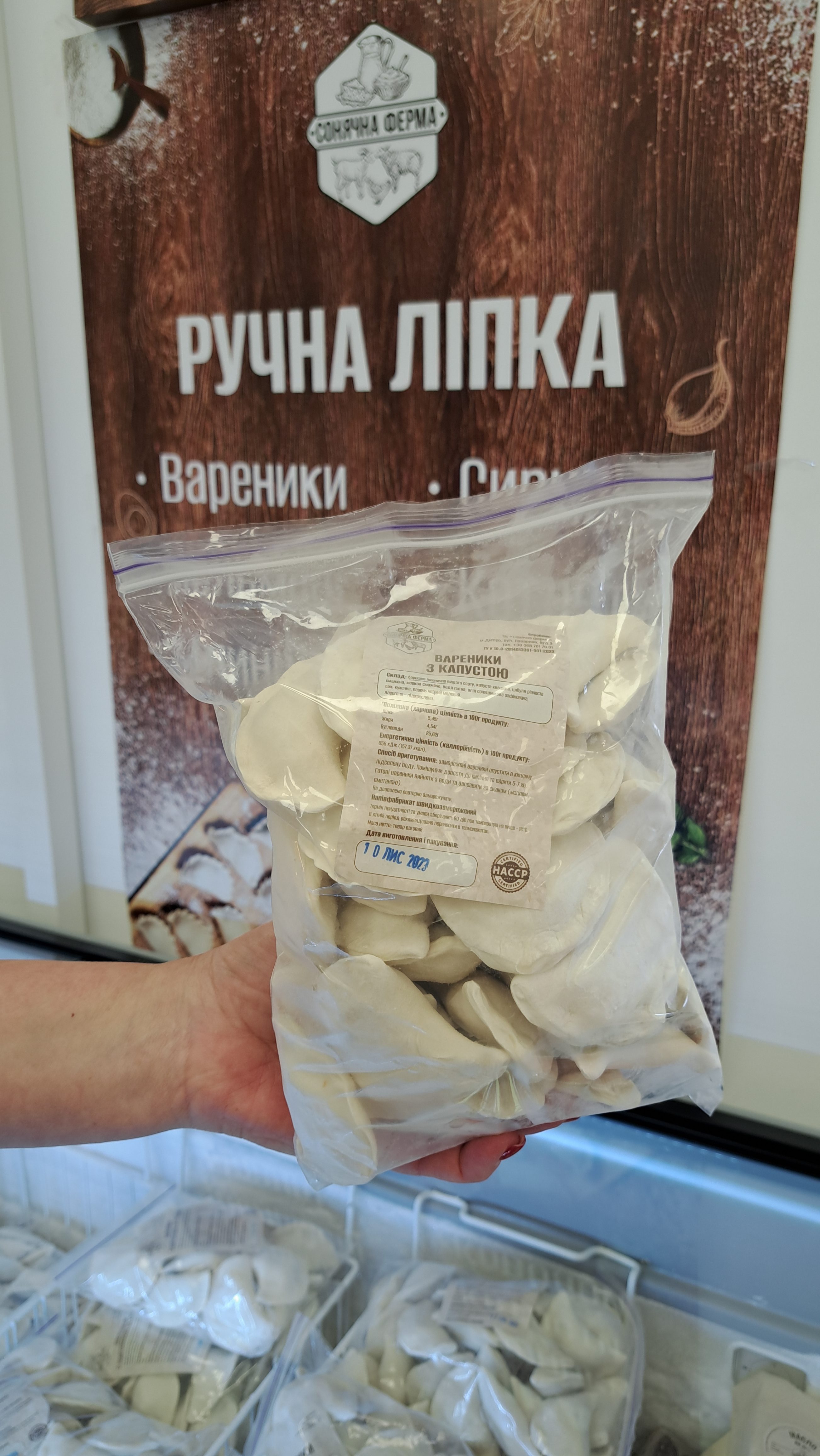 Вареники з капустою - Зображення 5